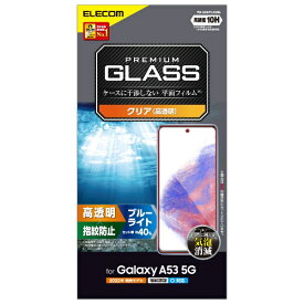 エレコム｜ELECOM Galaxy A53 5G ( SC-53C / SCG15 ) ガラスフィルム 硬度10H ブルーライトカット 高透明 指紋防止 エアーレス PM-G224FLGGBL