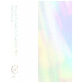 ランティス｜Lantis 茅原実里/ Minori Chihara the Last Live 2021 〜Re：Contact〜【ブルーレイ】 【代金引換配送不可】