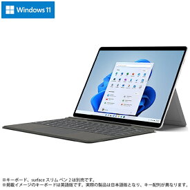 マイクロソフト｜Microsoft Surface Pro X LTE対応 SIMフリー プラチナ MBD-00011 [13.0型 /Windows11 Home /Microsoft SQ2 /メモリ：16GB /SSD：512GB /Office HomeandBusiness /2022年5月モデル]