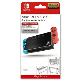 キーズファクトリー｜KeysFactory new フロントカバー for Nintendo Switch ブラック NFC-002-1【Switch】
