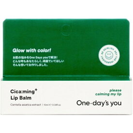 K-LABO｜ケイラボ One-day’s you（ワンデイズユー）シカーミングリップバーム 10mL