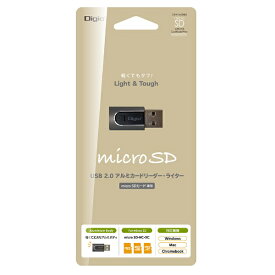 ナカバヤシ｜Nakabayashi 小型USB2.0　microSDアルミカードリーダー・ライター [USB2.0]