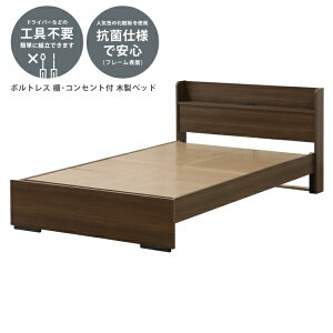 �F�V�؍H�bTOMOZAWA �y�t���[���̂݁z�I�t���o���{���g���X�x�b�h �E�H�[���i�b�g 354-87-D [�_�u���T�C�Y]�y�L�����Z���E�ԕi�s�z �y��������z���s�z