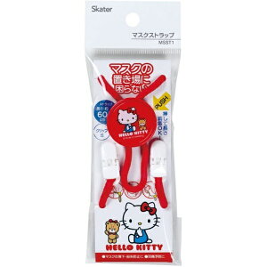 Skater|スケーター マスクストラップ ハローキティ ハローキティ MSST1