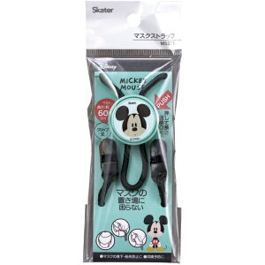 Skater|スケーター マスクストラップ ミッキーマウス ミッキーマウス MSST1