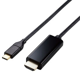 エレコム｜ELECOM 2m 変換ケーブル USB Type-C to HDMI 【 Macbook ・ iPad 他】 ブラック MPA-CHDMI20BK [2m /スタンダードタイプ]
