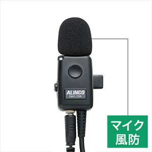 �A���C���R�bALINCO �}�C�N���h�i3����j AD005