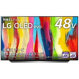 LG｜エルジー 有機ELテレビ OLED TV(オーレッド・テレビ) OLED48C2PJA [48V型 /Bluetooth対応 /4K対応 /BS・CS 4Kチューナー内蔵 /YouTube対応]