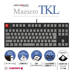 �A�[�L�X�bARCHISS �L�[�{�[�h Maestro TKL(�N���A��)(Mac/Windows11�Ή�) AS-KBM91/TCGBA [�L�� /USB]