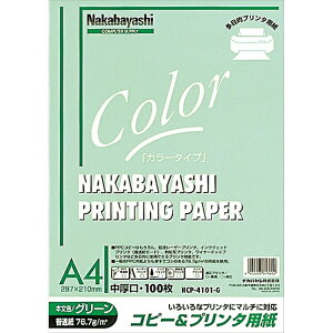 iJoVbNakabayashi kev^lRs[v^p  0.09mm [A4 /100] O[ HCP-4101-G