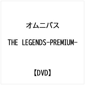 ビデオメーカー オムニバス： THE LEGENDS-PREMIUM-【DVD】 【代金引換配送不可】