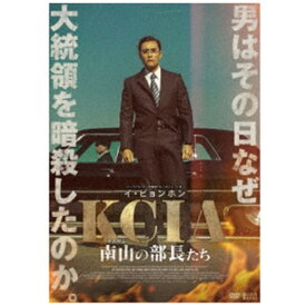 ハピネット｜Happinet KCIA 南山の部長たち 通常版【DVD】 【代金引換配送不可】