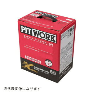 PITWORK�b�s�b�g���[�N �J�[�o�b�e���[ �X�g�����OX�V���[�Y AYBX-95D23R �y���[�J�[�����E��������s�E���Ԏw��E�ԕi�s�z