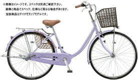 ブリヂストン｜BRIDGESTONE 自転車 エブリッジU E.Xスィートラベンダー E60U1 [26インチ]【キャンセル・返品不可】 【代金引換配送不可】