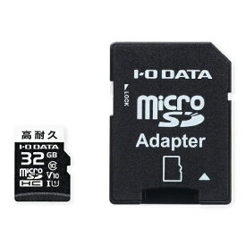 I-O DATA｜アイ・オー・データ ドライブレコーダー向けmicroSDカード MSD-DR32G [Class10 /32GB]