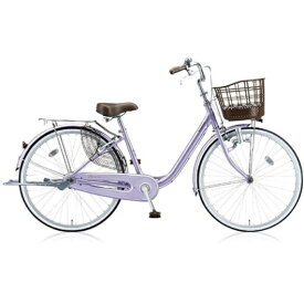 ブリヂストン｜BRIDGESTONE 自転車 アルミーユ P.Xオパールラベンダー AU60 [26インチ]【キャンセル・返品不可】 【代金引換配送不可】
