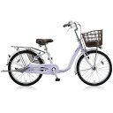 【エントリーで最大全額ポイント還元｜8/5迄】 ブリヂストン｜BRIDGESTONE 自転車 アルミーユ ミニ P.Xオパールラベンダー AU23T [内装3段 /22インチ]【キャンセル・返品不可】 【代金引換配送不可】