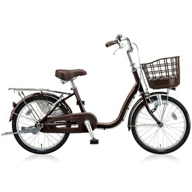 ブリヂストン｜BRIDGESTONE 自転車 アルミーユ ミニ F.カラメルブラウン AU20 [22インチ]【キャンセル・返品不可】 【代金引換配送不可】