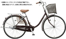 ブリヂストン｜BRIDGESTONE 自転車 エブリッジU F.Xカラメルブラウン E40UT1 [24インチ]【キャンセル・返品不可】 【代金引換配送不可】