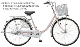 ブリヂストン｜BRIDGESTONE 自転車 エブリッジU M.Xプレシャスローズ E40U1 [24インチ]【キャンセル・返品不可】 【代金引換配送不可】