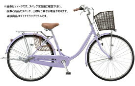 ブリヂストン｜BRIDGESTONE 自転車 エブリッジU E.Xスィートラベンダー E40U1 [24インチ]【キャンセル・返品不可】 【代金引換配送不可】