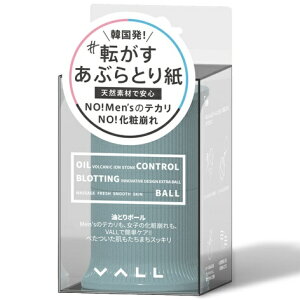 Haru VALL(�o��) ���Ƃ�{�[�� (�u���[)