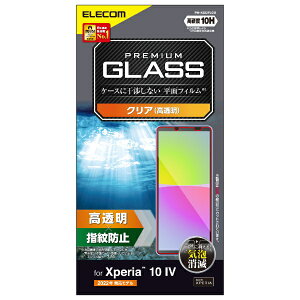 ELECOMbGR Xperia 10 IV(SO-52C/SOG07)/Xperia 10 III/KXtB/ PM-X222FLGG