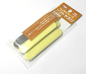 zr[WpbHobby JAPAN HJf[Y\tgX[800]