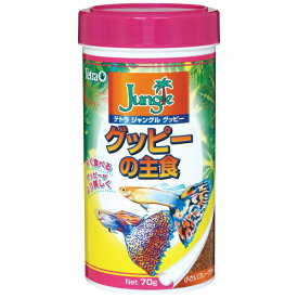 スペクトラムブランズジャパン｜Spectrum Brands Japan ジャングル グッピー (70g) [金魚・熱帯魚用フード]