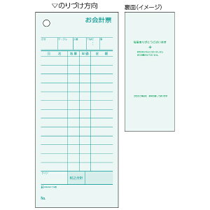 qTSbHISAGO k菑plv[ 75×177 1P ~YF 1145