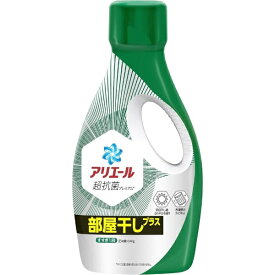 P&G｜ピーアンドジー アリエール 洗濯洗剤 液体 部屋干しプラス 本体 690g