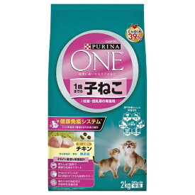 ネスレ日本｜Nestle PURINA ONE（ピュリナワン）キャット 1歳までの子ねこ用／妊娠・授乳期の母猫用 チキン 2kg（500g×4袋）