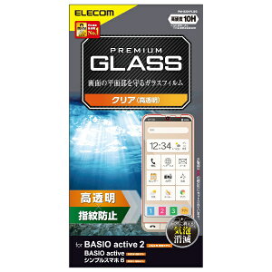 ELECOM�b�G���R�� BASIO active2 / active / �V���v���X�}�z6 ( SHG12 / SHG09 / A201SH ) �K���X�t�B���� ������ �����K���X �\�ʍd�x10H �w��h�~ ��U�h�~ �C�A�h�~ PM-S224FLGG