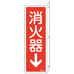 {Ώ\bJAPAN GREEN CROSS Ώ\@hW@Ί큫@FR707@240×80mm@˂o^Cv@ʕ\@Gr 66707