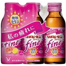 【指定医薬部外品】リポビタンファイン 100mL×3本大正製薬｜Taisho