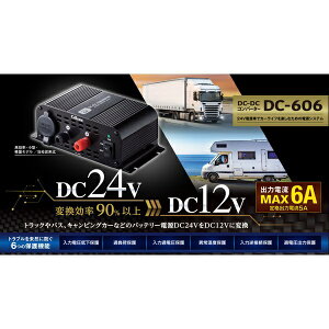 ZX^[HƁbCELLSTAR INDUSTRIES DC/DCRo[^[@o͓dő6A iio͓d5Aj DC-606