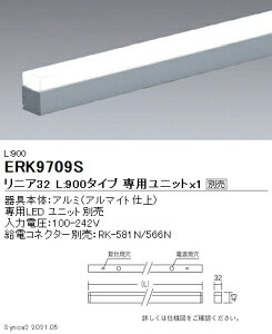 ƖbENDO LIGHTING ԐڏƖ jA32 L:900 Ɩ ERK9709S [8 /F`dF]