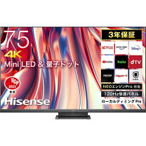 楽天市場】テレビ75ハイセンスの通販