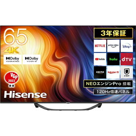 ハイセンス｜Hisense 4K液晶テレビ ULED TV 65U7H [65V型 /Bluetooth対応 /4K対応 /BS・CS 4Kチューナー内蔵 /YouTube対応]