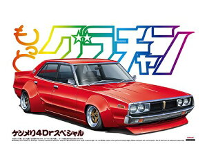 bAOSHIMA ƃO`@1/24 P 4DrXyV yzsz