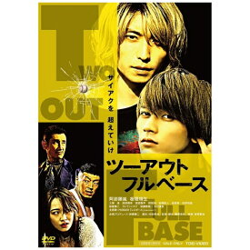 東映ビデオ｜Toei video ツーアウトフルベース【DVD】 【代金引換配送不可】