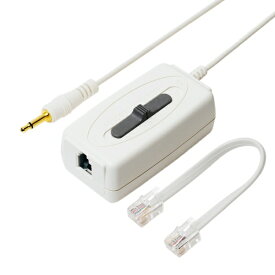 ナカバヤシ｜Nakabayashi 4極4芯対応 通話録音アダプター（受話器用） DSPH44WH DSP-H44/WH