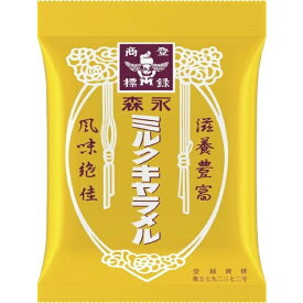 森永製菓｜MORINAGA ミルクキャラメル袋 88g