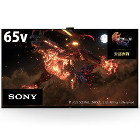 【無料延長保証「自然故障プラン」】 ソニー｜SONY 有機ELテレビ BRAVIA(ブラビア) XRJ-65A95K [65V型 /Bluetooth対応 /4K対応 /BS・CS 4Kチューナー内蔵 /YouTube対応]rb_tv_b