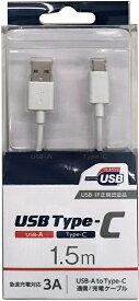 オズマ｜OSMA 【USB-IF正規認証品】1.5m［Type-C ⇔ USB-A］USB2.0/3A対応USBケーブル 充電・転送　ホワイト UD-3CS150W ホワイト UD-3CS150W [約1.5m /Quick Charge対応]