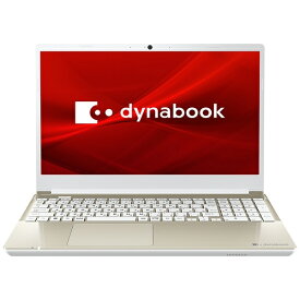 dynabook｜ダイナブック ノートパソコン X6 サテンゴールド P1X6VPEG [15.6型 /Windows11 Home /intel Core i5 /Office HomeandBusiness /メモリ：8GB /SSD：256GB /2022年夏モデル]