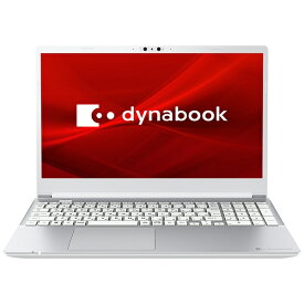 dynabook｜ダイナブック ノートパソコン C7 プレシャスシルバー P1C7VPES [15.6型 /Windows11 Home /intel Core i7 /Office HomeandBusiness /メモリ：8GB /SSD：512GB /2022年夏モデル]
