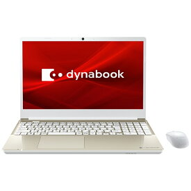 dynabook｜ダイナブック ノートパソコン T6 サテンゴールド P2T6VBEG [15.6型 /Windows11 Home /intel Core i7 /Office HomeandBusiness /メモリ：8GB /SSD：512GB /2022年夏モデル]