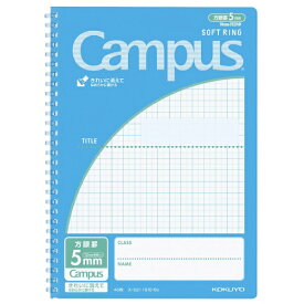 KOKUYO｜コクヨ Campus(キャンパス) ソフトリングノート(用途別) ブルー S211S10-5B [セミB5・B5 /5mm /方眼罫線]