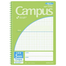 KOKUYO｜コクヨ Campus(キャンパス) ソフトリングノート(用途別) ライトグリーン S211S10-5LG [セミB5・B5 /5mm /方眼罫線]